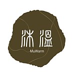 设计师品牌 - 沐温MuWarm