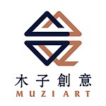 木子创意