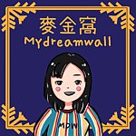 设计师品牌 - 麦金窝Mydreamwall
