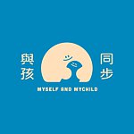 与孩同步