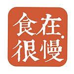 设计师品牌 - 岛屿见学
