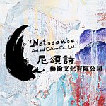 设计师品牌 - naissance-art