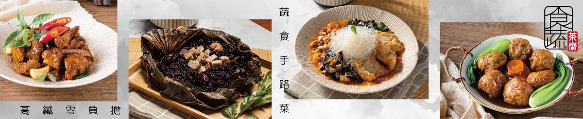 设计师品牌 - 食蔬茶斋