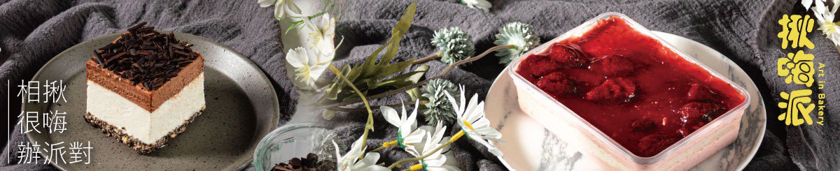 设计师品牌 - 揪嗨派