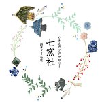 设计师品牌 - nanayosha