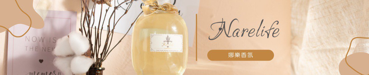 Narelife Fragrance