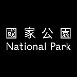 设计师品牌 - 国家公园饼店