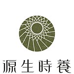 设计师品牌 - 源生时养