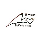 设计师品牌 - Nay奈工艺坊