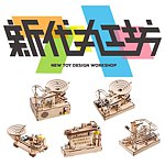 新代丸工坊