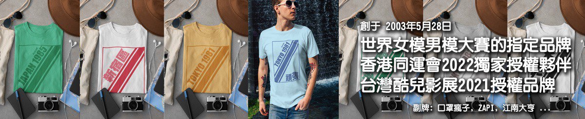 设计师品牌 - NewUrbanMale 精子牌