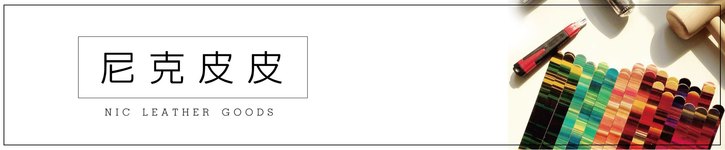 store image banner