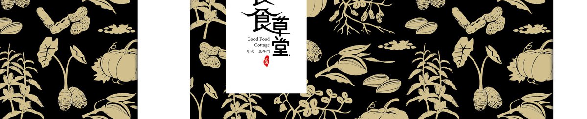 台南231號