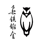 枭铁锻金NightOwlMetalSmith