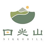 设计师品牌 - 日光山