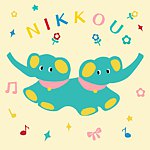 暖和光NIKKOU