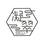 凝翠 Ning Jewelry