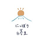 日暮里にっぽり