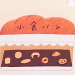 玩玩，小食パン