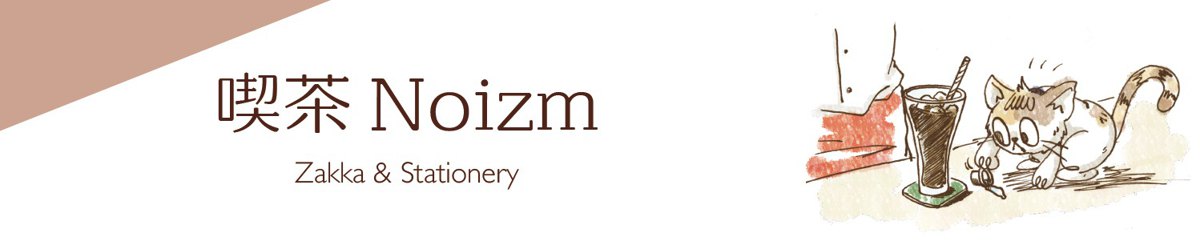 Cafe Noizm