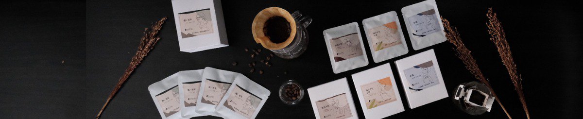 设计师品牌 - Nong Coffee Roaster