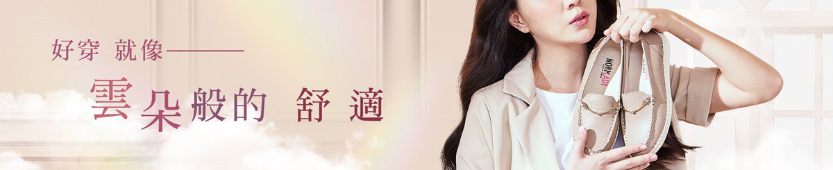 诺曼地MIT手工鞋履