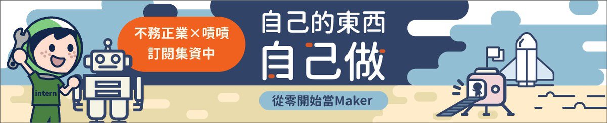 设计师品牌 - 不务正业