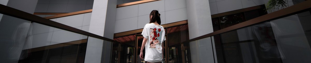 设计师品牌 - Not That Bad