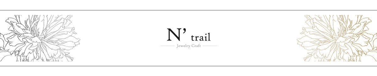 N' trail