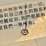 设计师品牌 - nullthing