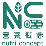 NC营养概念