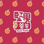 设计师品牌 - 坚果爸爸