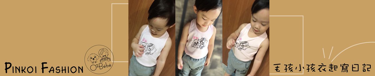 设计师品牌 - O²Bébé