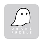 设计师品牌 - obakepuzzle (ghost puzzle)