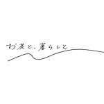 设计师品牌 - ochato-kurashito