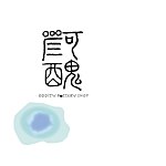 设计师品牌 - 阿丑陶器