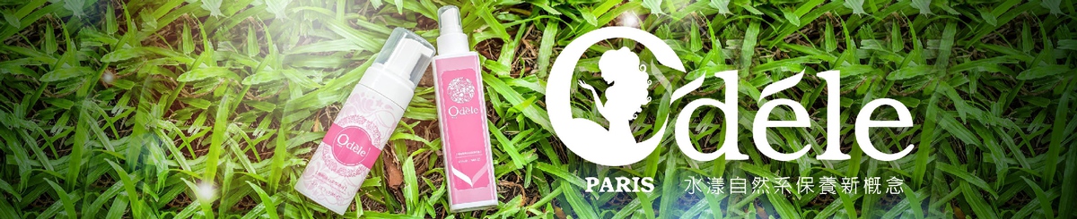 设计师品牌 - 欧黛儿Odele