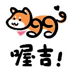 设计师品牌 - Oggi 喔吉毛小孩料理本铺