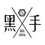 黑手甜点