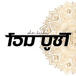 设计师品牌 - ohmbucha