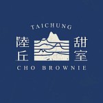-- 陸丘甜室 --