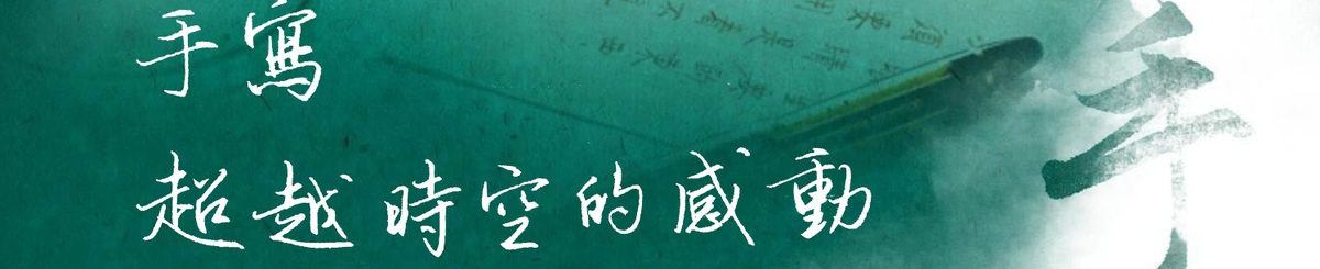 设计师品牌 - 叶晔×夜夜严选