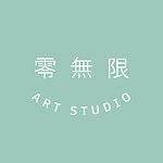 设计师品牌 - 零。无限设计