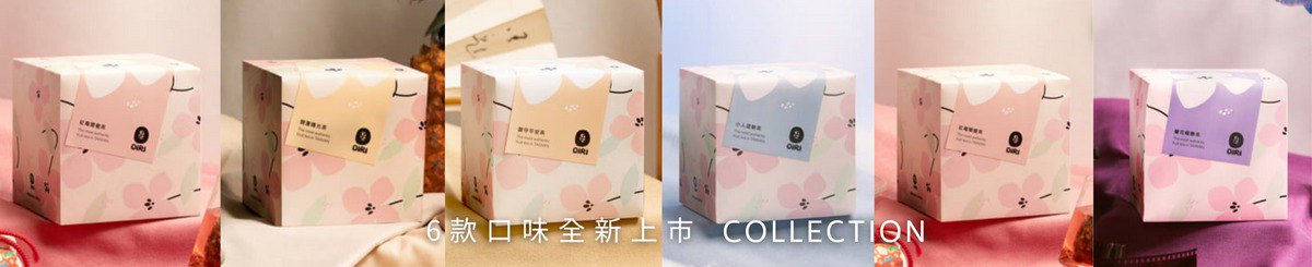 设计师品牌 - 欧依理Oiri | 幸福手作茶