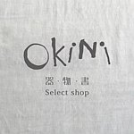 okini 器物书