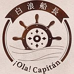 设计师品牌 - 白浪船长