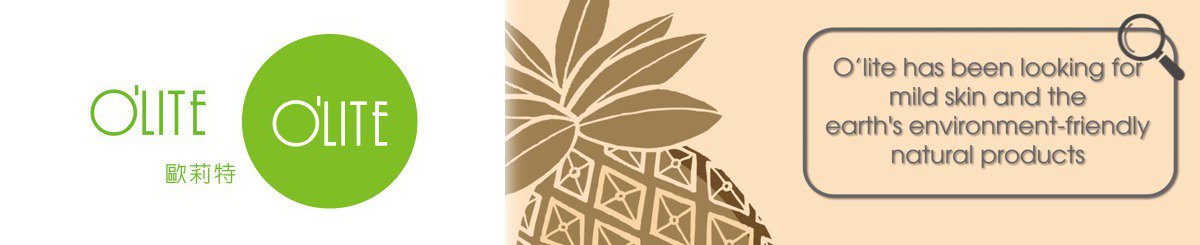设计师品牌 - 欧莉特 O'lite