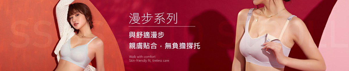 设计师品牌 - Olivia 无钢圈内衣