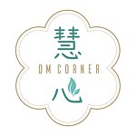 设计师品牌 - 慧心 OM Corner
