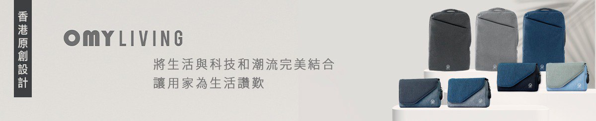 设计师品牌 - OMYLIVING
